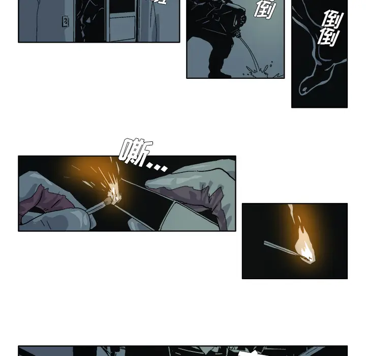 GHOST[顶通]韩漫全集-第36话无删减无遮挡章节图片 