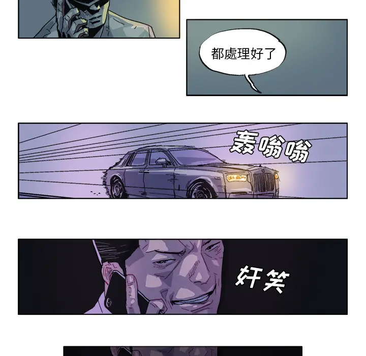 GHOST[顶通]韩漫全集-第36话无删减无遮挡章节图片 