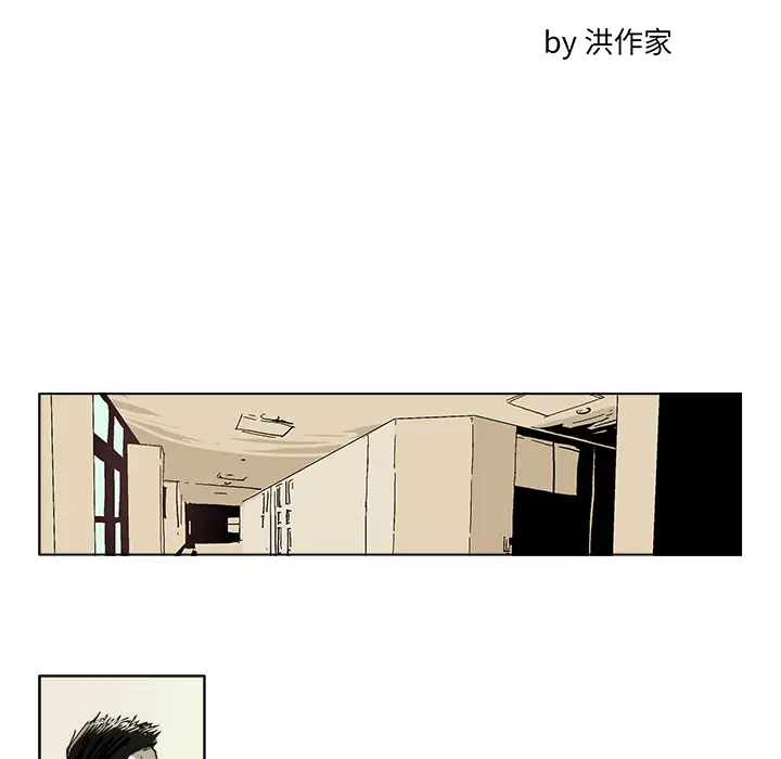 GHOST[顶通]韩漫全集-第37话无删减无遮挡章节图片 