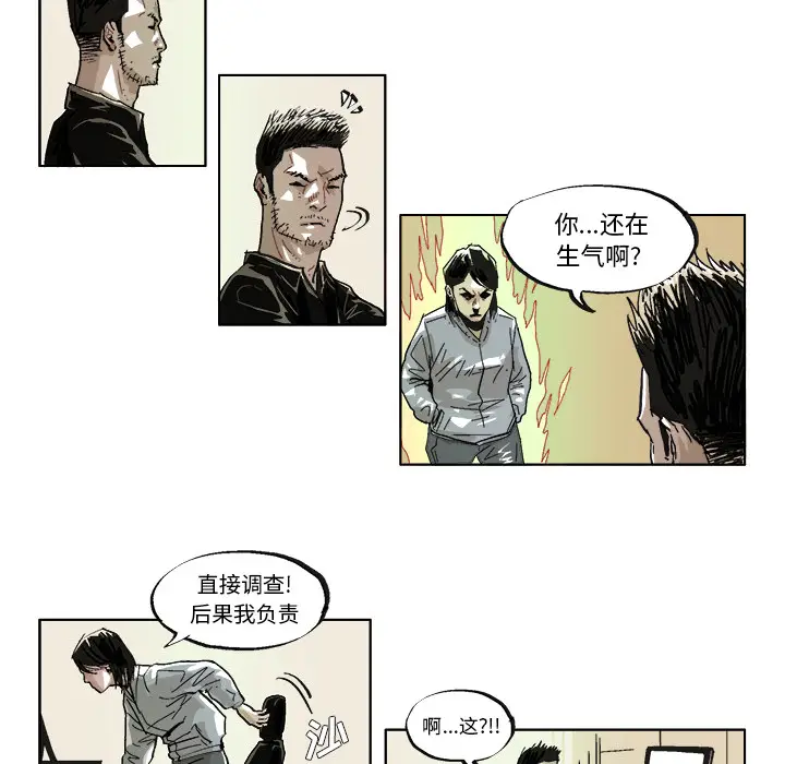 GHOST[顶通]韩漫全集-第37话无删减无遮挡章节图片 