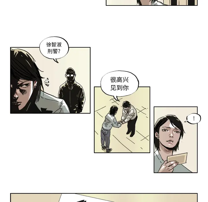 GHOST[顶通]韩漫全集-第37话无删减无遮挡章节图片 
