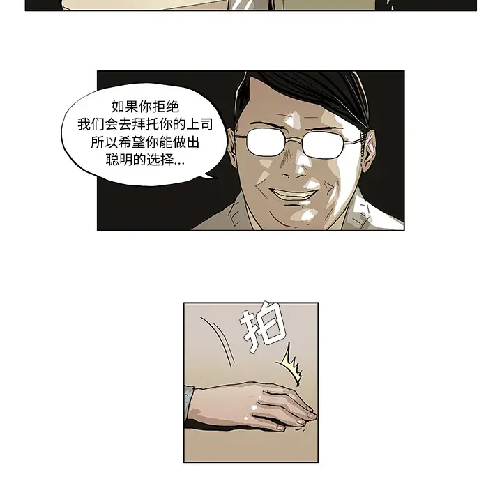 GHOST[顶通]韩漫全集-第38话无删减无遮挡章节图片 