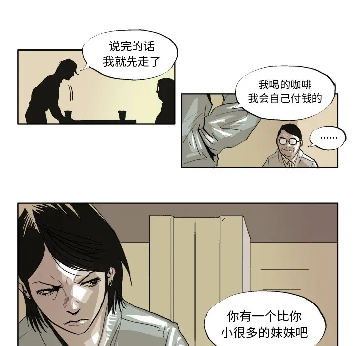 GHOST[顶通]韩漫全集-第38话无删减无遮挡章节图片 