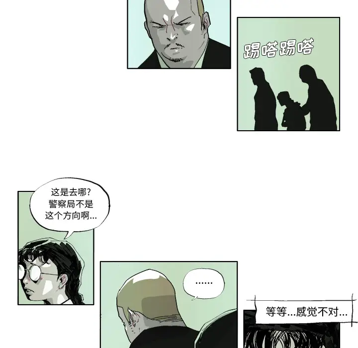 GHOST[顶通]韩漫全集-第38话无删减无遮挡章节图片 