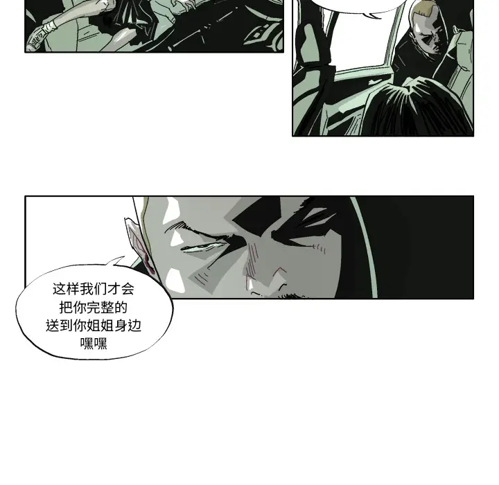 GHOST[顶通]韩漫全集-第38话无删减无遮挡章节图片 