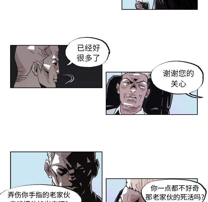 GHOST[顶通]韩漫全集-第39话无删减无遮挡章节图片 