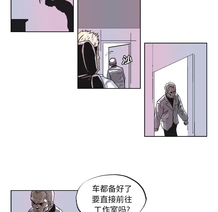GHOST[顶通]韩漫全集-第39话无删减无遮挡章节图片 