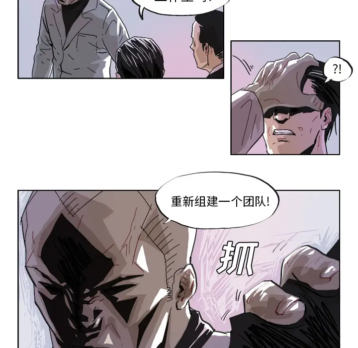 GHOST[顶通]韩漫全集-第39话无删减无遮挡章节图片 
