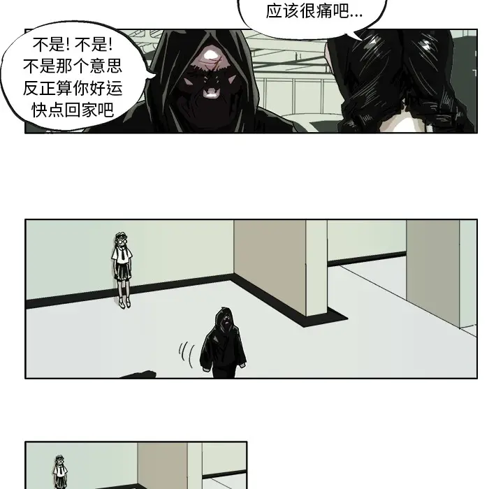 GHOST[顶通]韩漫全集-第39话无删减无遮挡章节图片 