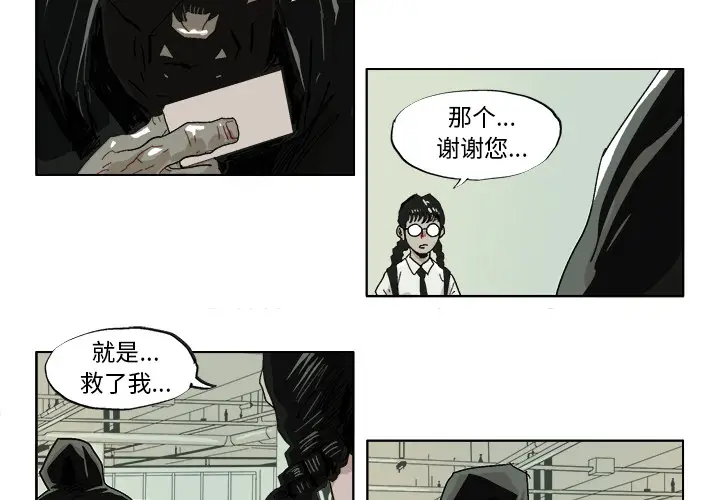 GHOST[顶通]韩漫全集-第40话无删减无遮挡章节图片 