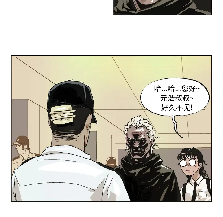 GHOST[顶通]韩漫全集-第40话无删减无遮挡章节图片 