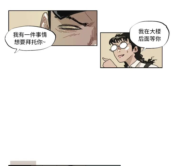 GHOST[顶通]韩漫全集-第40话无删减无遮挡章节图片 