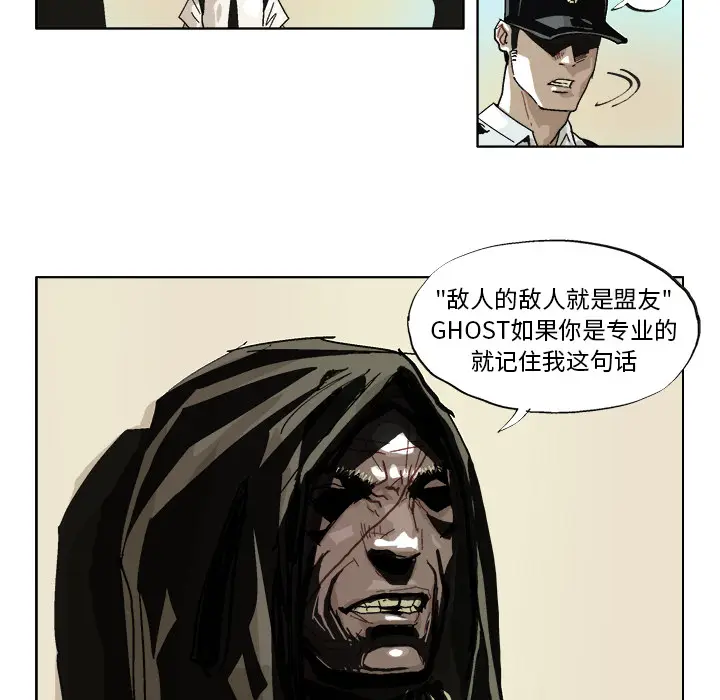 GHOST[顶通]韩漫全集-第40话无删减无遮挡章节图片 