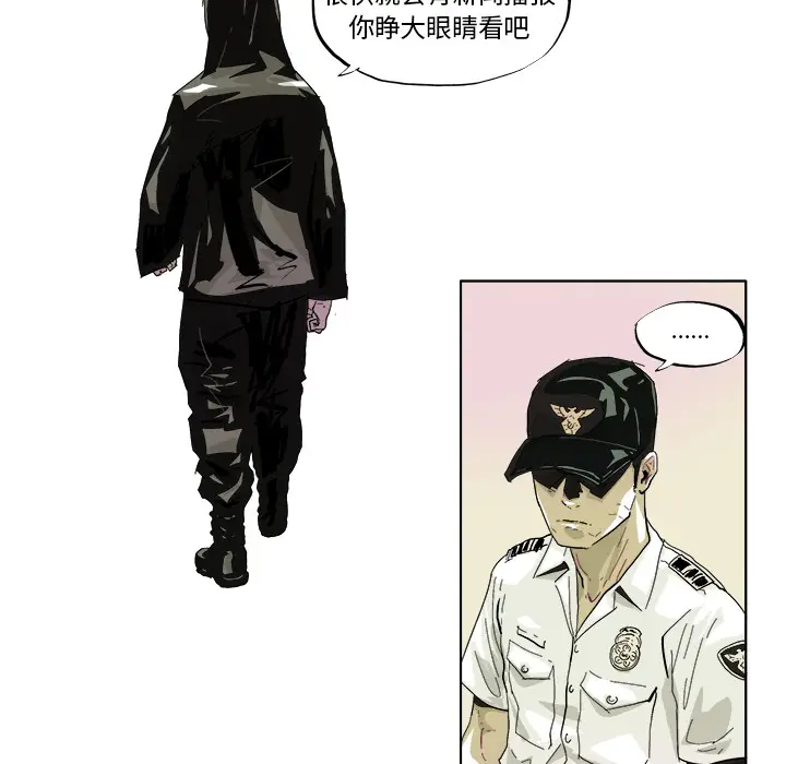 GHOST[顶通]韩漫全集-第41话无删减无遮挡章节图片 