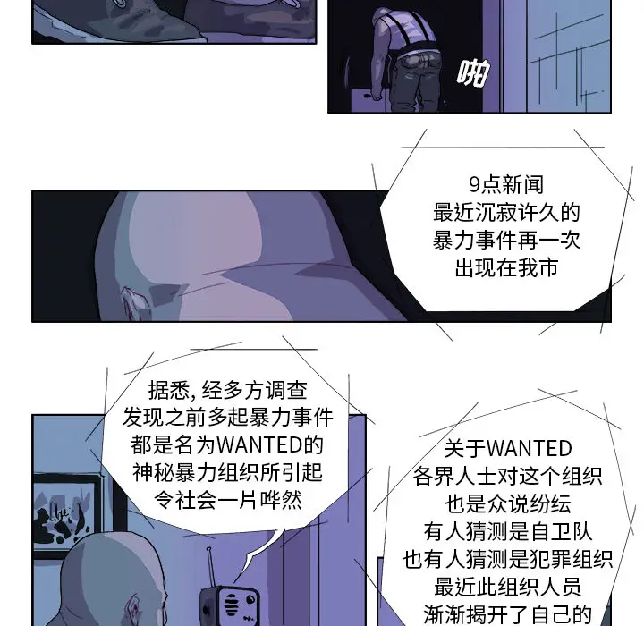 GHOST[顶通]韩漫全集-第42话无删减无遮挡章节图片 