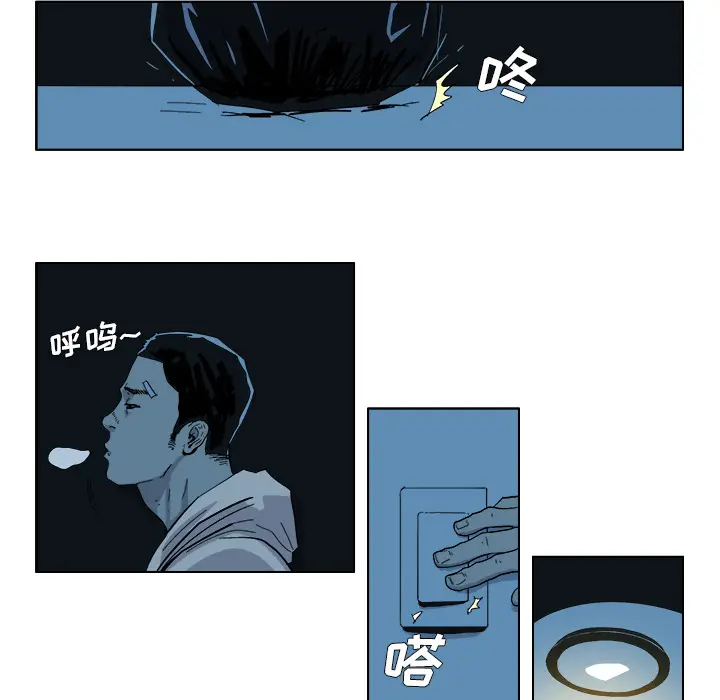 GHOST[顶通]韩漫全集-第42话无删减无遮挡章节图片 