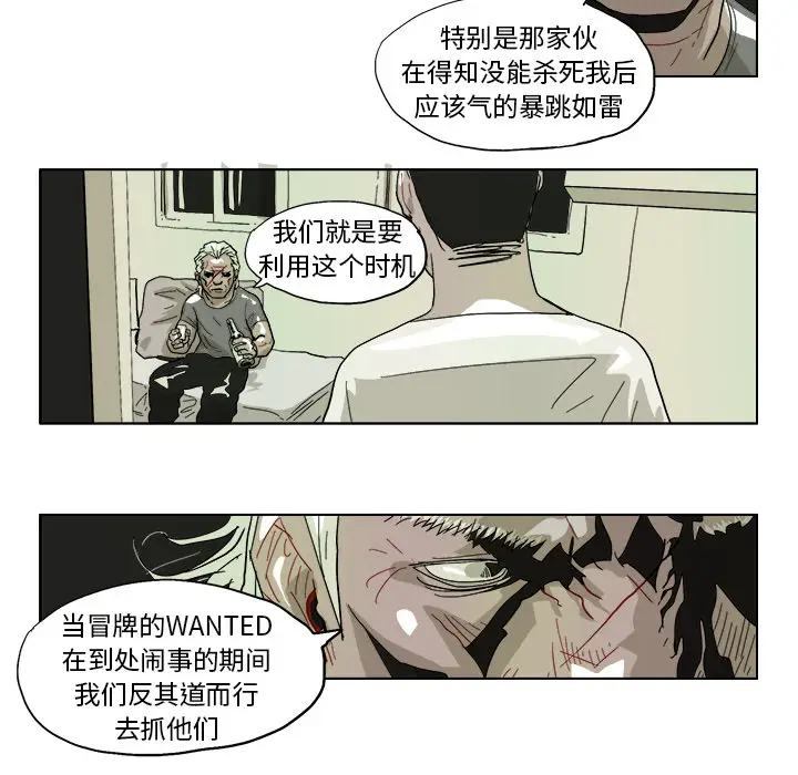 GHOST[顶通]韩漫全集-第43话无删减无遮挡章节图片 