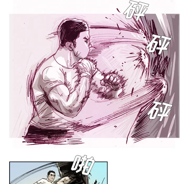 GHOST[顶通]韩漫全集-第43话无删减无遮挡章节图片 