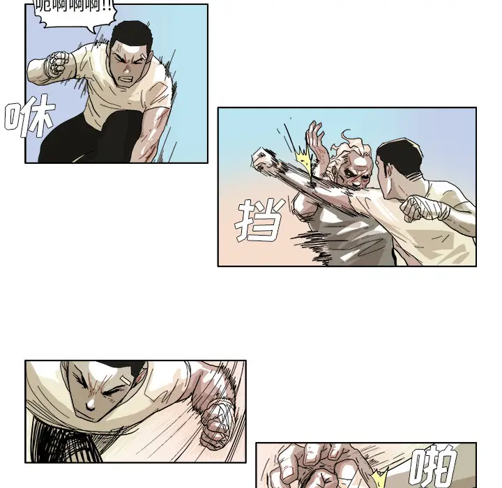 GHOST[顶通]韩漫全集-第43话无删减无遮挡章节图片 