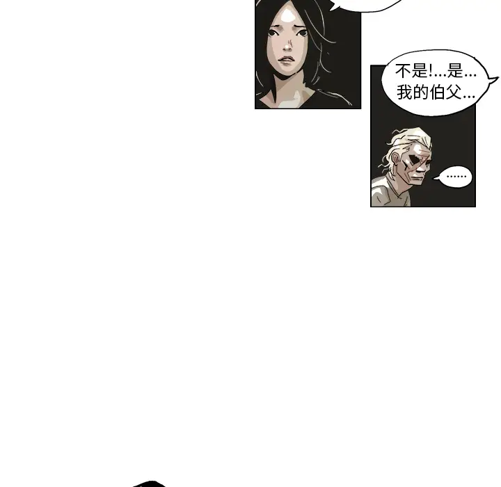 GHOST[顶通]韩漫全集-第44话无删减无遮挡章节图片 