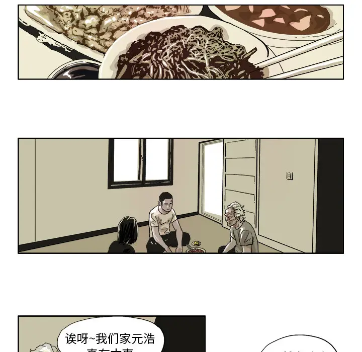 GHOST[顶通]韩漫全集-第44话无删减无遮挡章节图片 