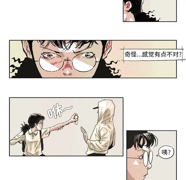 GHOST[顶通]韩漫全集-第44话无删减无遮挡章节图片 