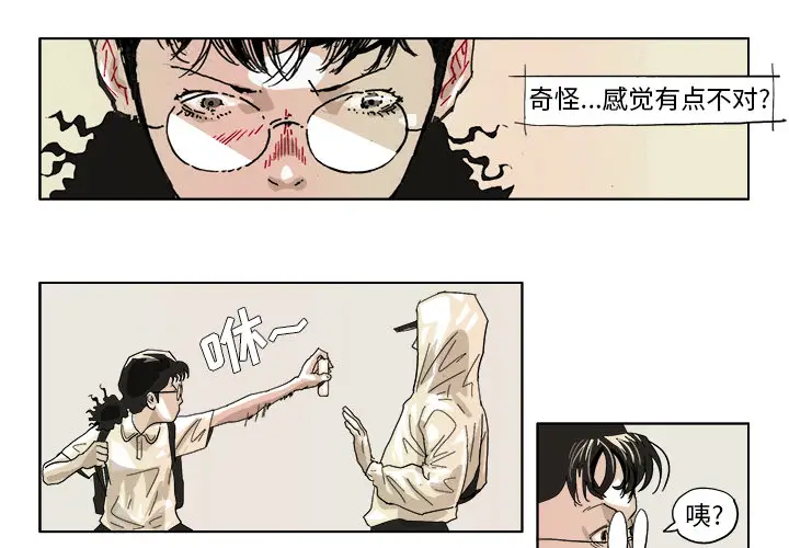 GHOST[顶通]韩漫全集-第45话无删减无遮挡章节图片 