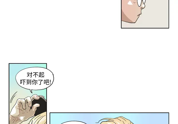 GHOST[顶通]韩漫全集-第45话无删减无遮挡章节图片 