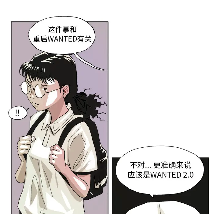 GHOST[顶通]韩漫全集-第45话无删减无遮挡章节图片 