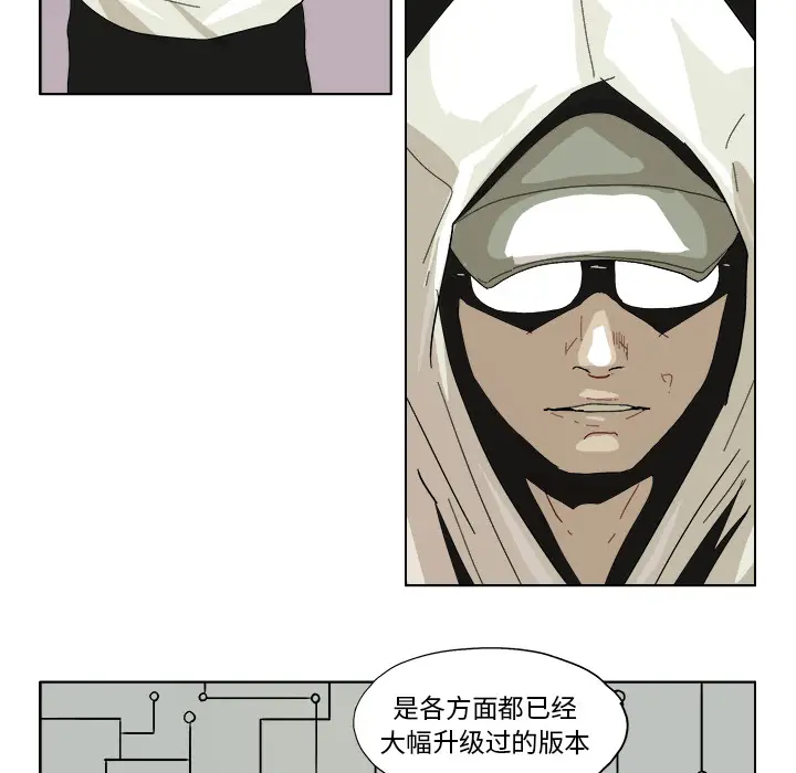GHOST[顶通]韩漫全集-第45话无删减无遮挡章节图片 