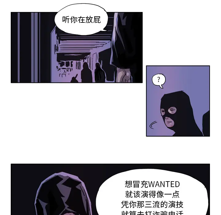 GHOST[顶通]韩漫全集-第45话无删减无遮挡章节图片 