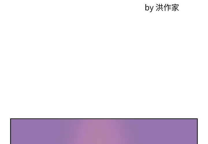 GHOST[顶通]韩漫全集-第46话无删减无遮挡章节图片 