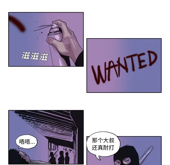 GHOST[顶通]韩漫全集-第46话无删减无遮挡章节图片 