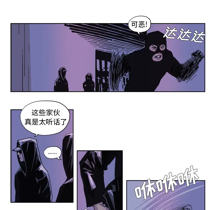 GHOST[顶通]韩漫全集-第46话无删减无遮挡章节图片 