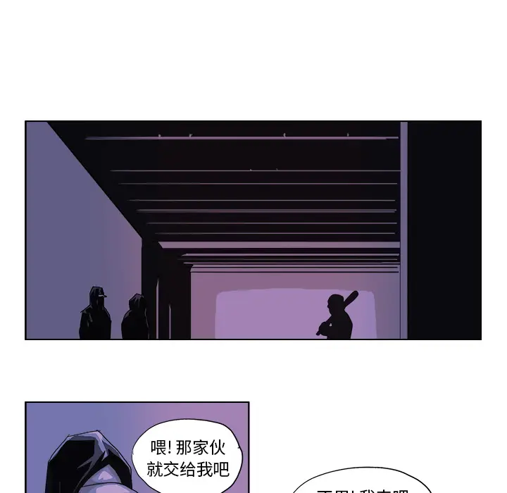 GHOST[顶通]韩漫全集-第47话无删减无遮挡章节图片 
