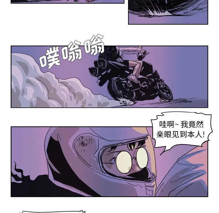 GHOST[顶通]韩漫全集-第48话无删减无遮挡章节图片 