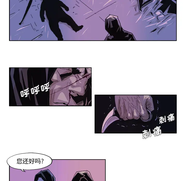 GHOST[顶通]韩漫全集-第49话无删减无遮挡章节图片 