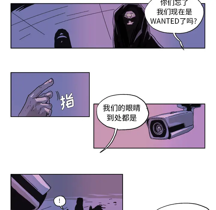 GHOST[顶通]韩漫全集-第49话无删减无遮挡章节图片 
