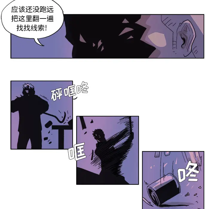 GHOST[顶通]韩漫全集-第49话无删减无遮挡章节图片 