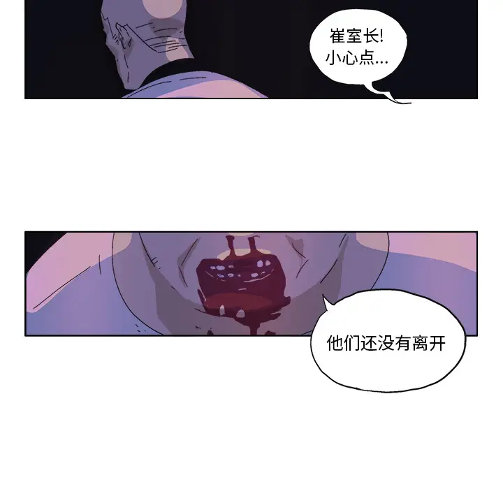 GHOST[顶通]韩漫全集-第49话无删减无遮挡章节图片 