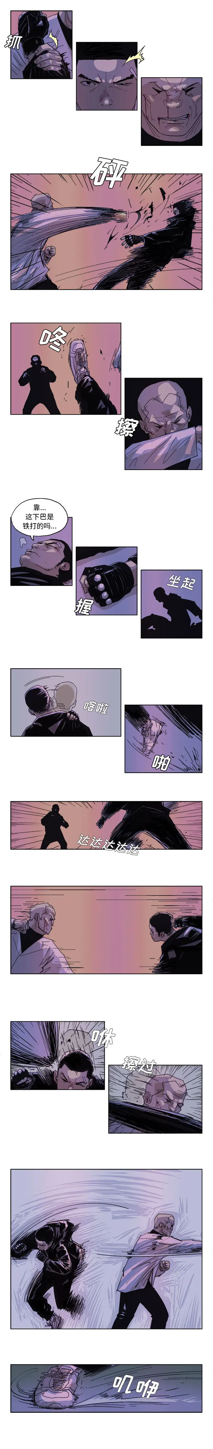 GHOST[顶通]韩漫全集-第54话无删减无遮挡章节图片 