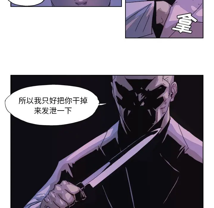 GHOST[顶通]韩漫全集-第56话无删减无遮挡章节图片 