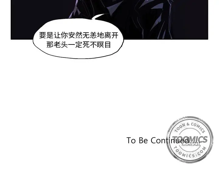 GHOST[顶通]韩漫全集-第56话无删减无遮挡章节图片 