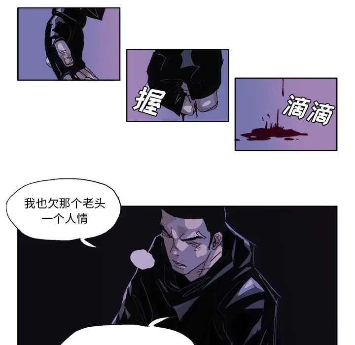 GHOST[顶通]韩漫全集-第57话无删减无遮挡章节图片 