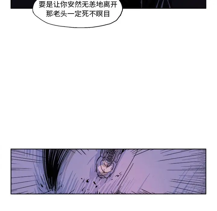 GHOST[顶通]韩漫全集-第57话无删减无遮挡章节图片 