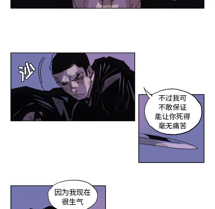 GHOST[顶通]韩漫全集-第57话无删减无遮挡章节图片 
