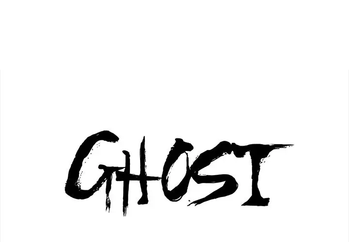 GHOST[顶通]韩漫全集-第58话无删减无遮挡章节图片 
