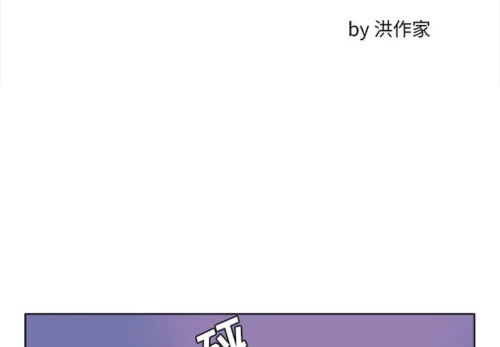 GHOST[顶通]韩漫全集-第58话无删减无遮挡章节图片 