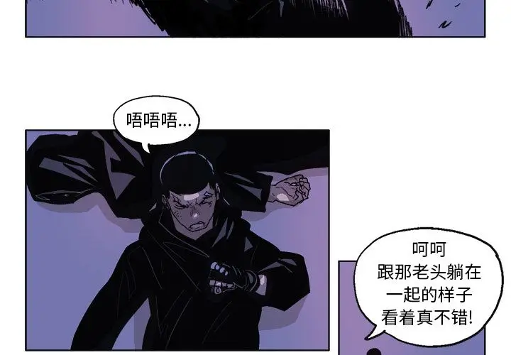 GHOST[顶通]韩漫全集-第58话无删减无遮挡章节图片 