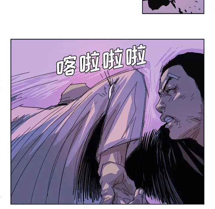 GHOST[顶通]韩漫全集-第58话无删减无遮挡章节图片 